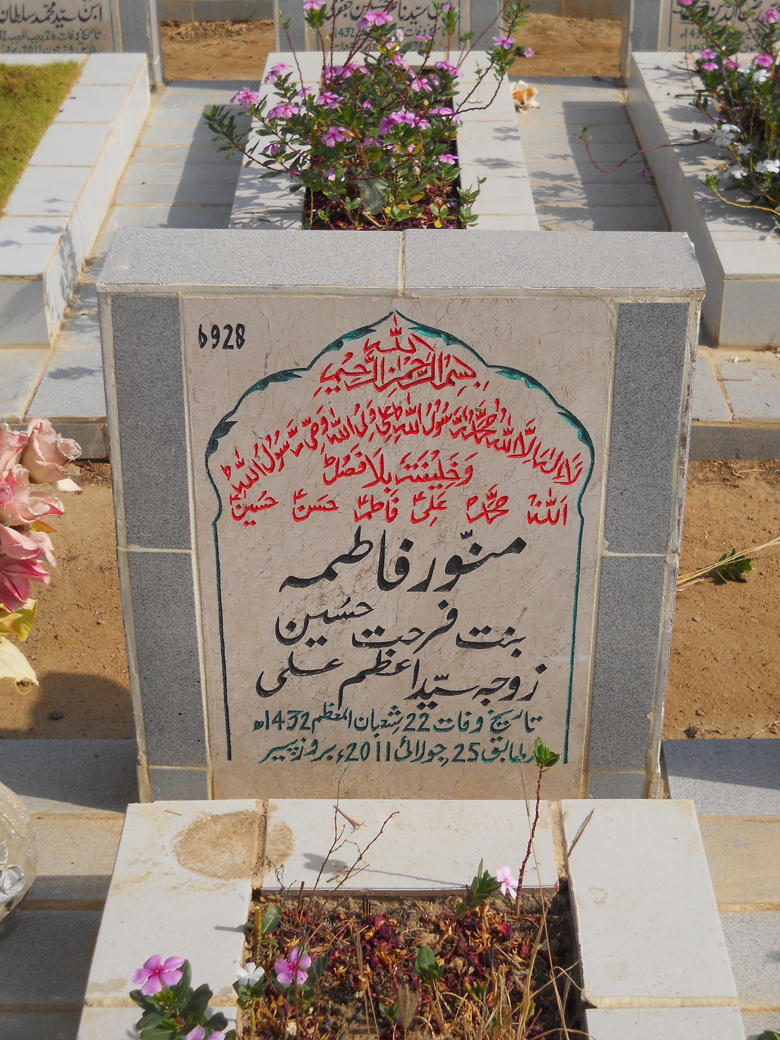 6928 – Munawar Fatima