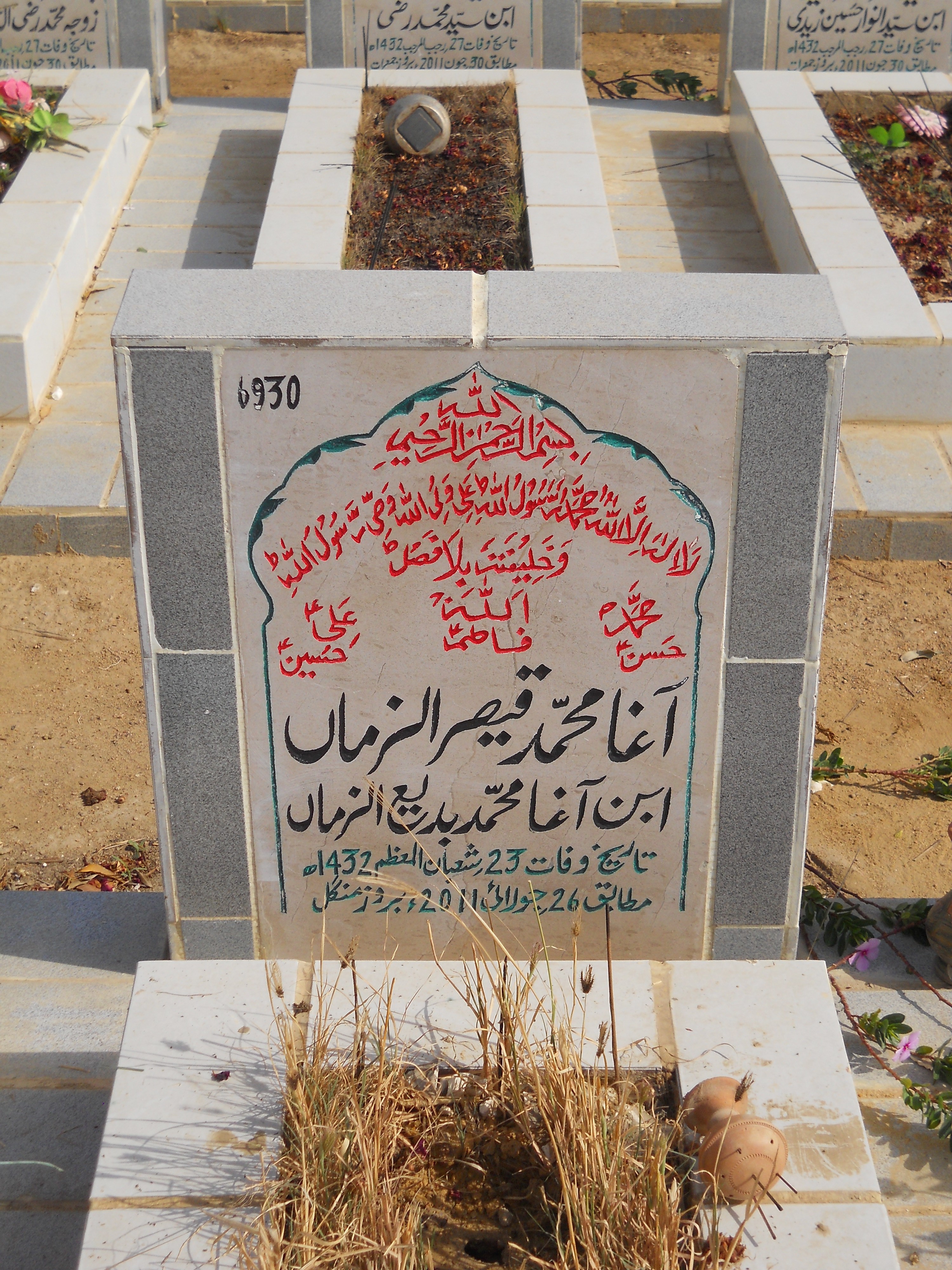 6930 – Agha Muhammad Qaiser Uz Zama