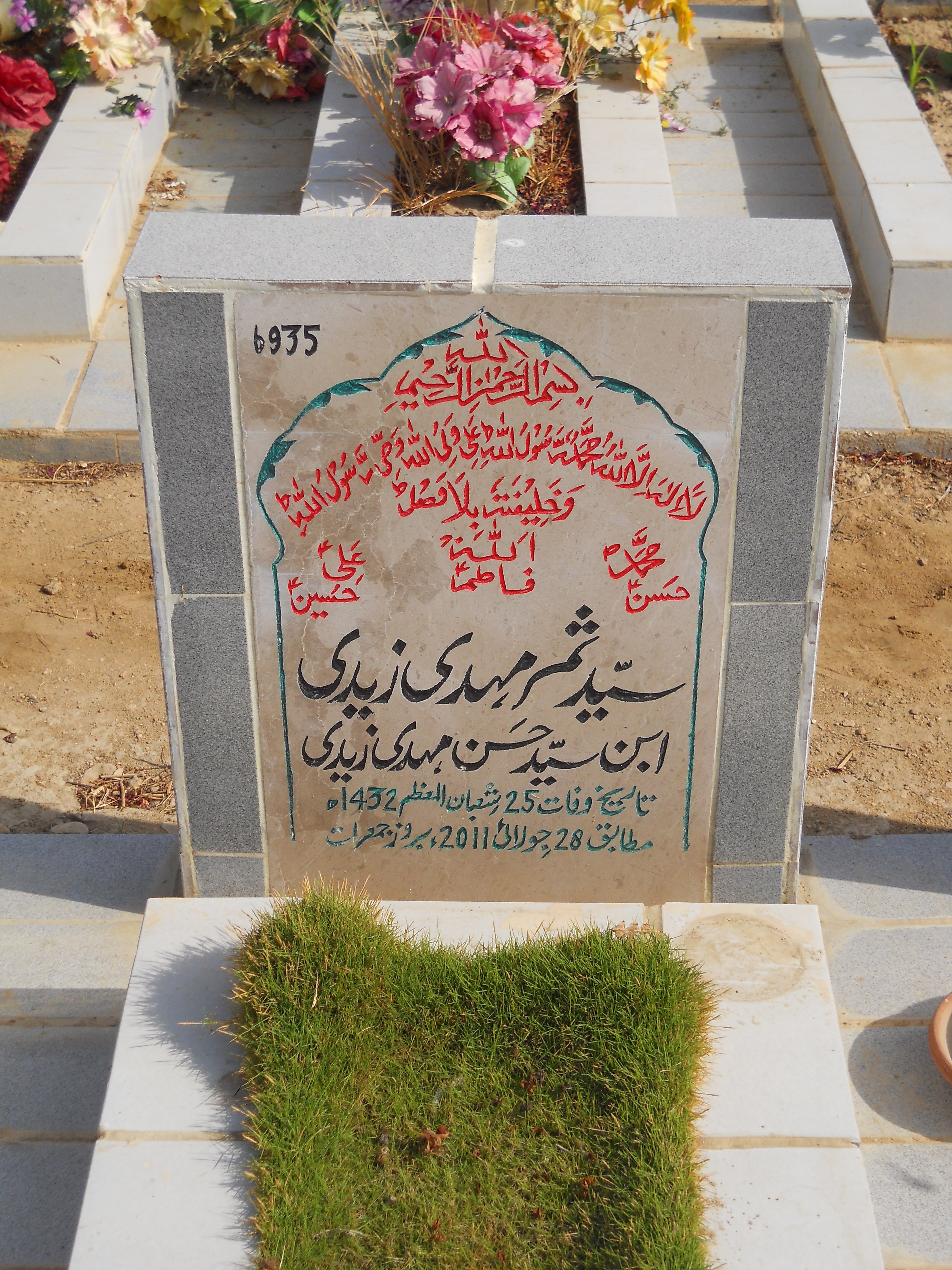 6935 – Syed Samar Mehdi Zaidi