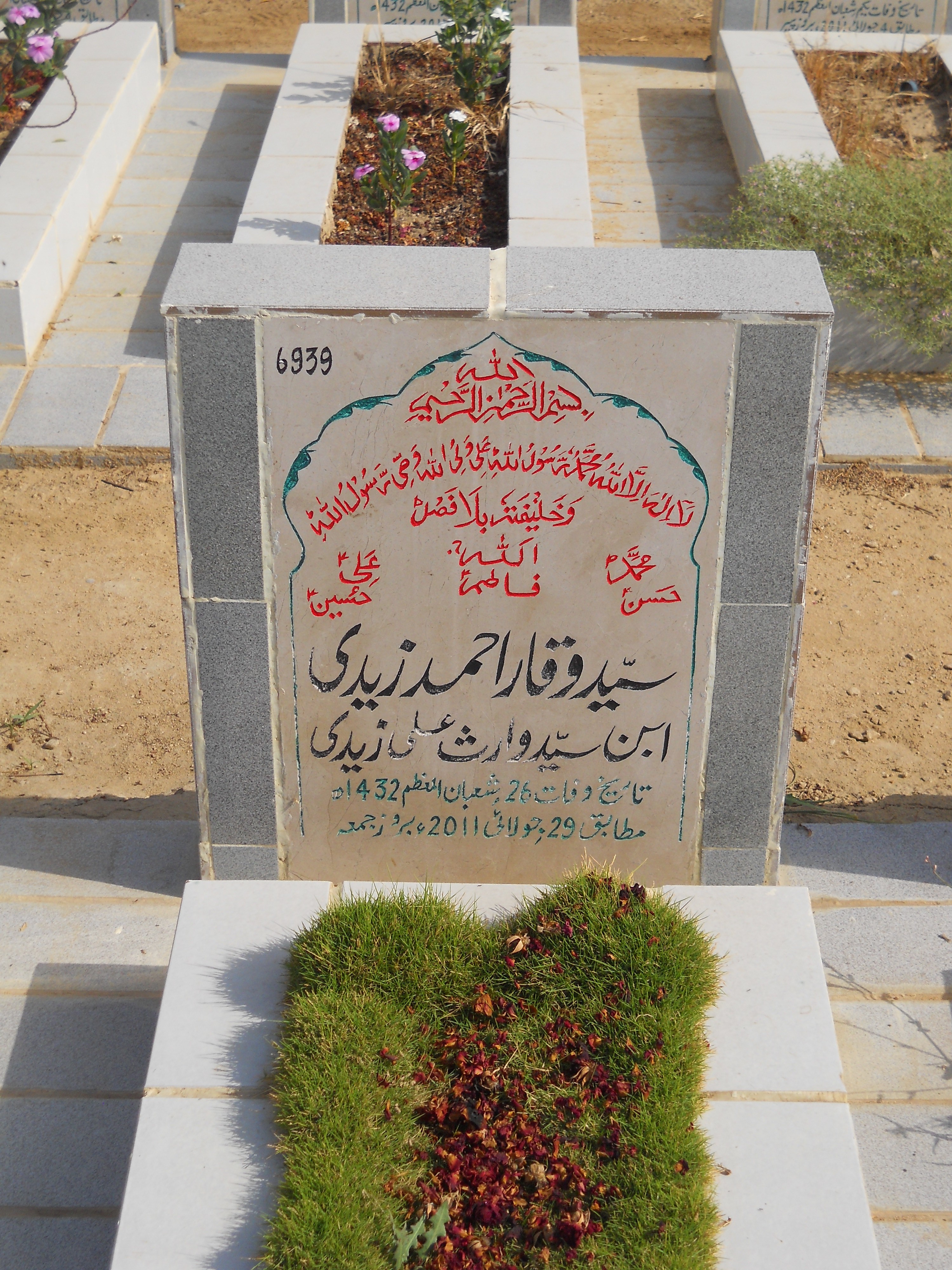 6939 – Syed Waqar Ahmed Zaidi