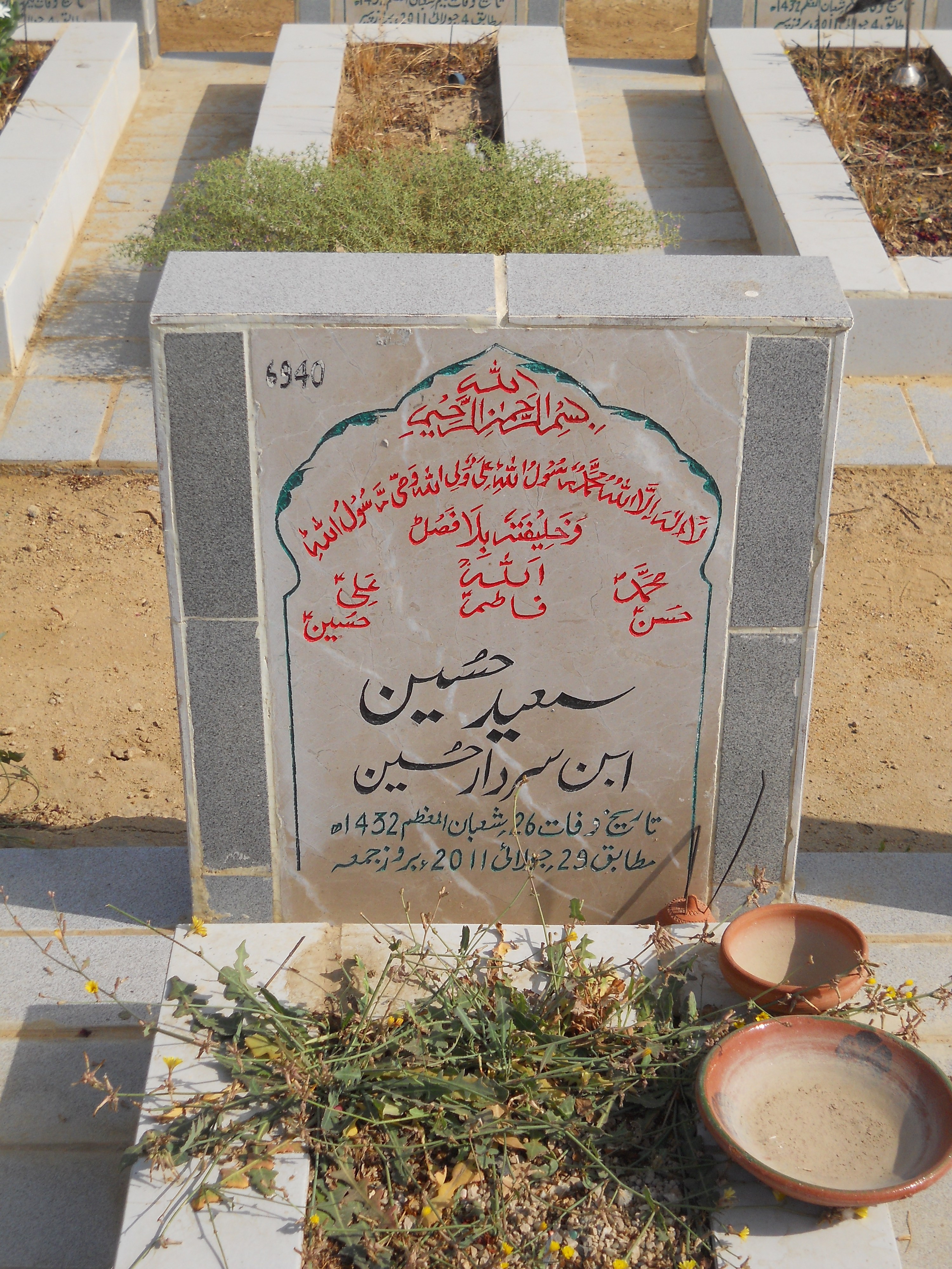 6940 – Saeed Hussain
