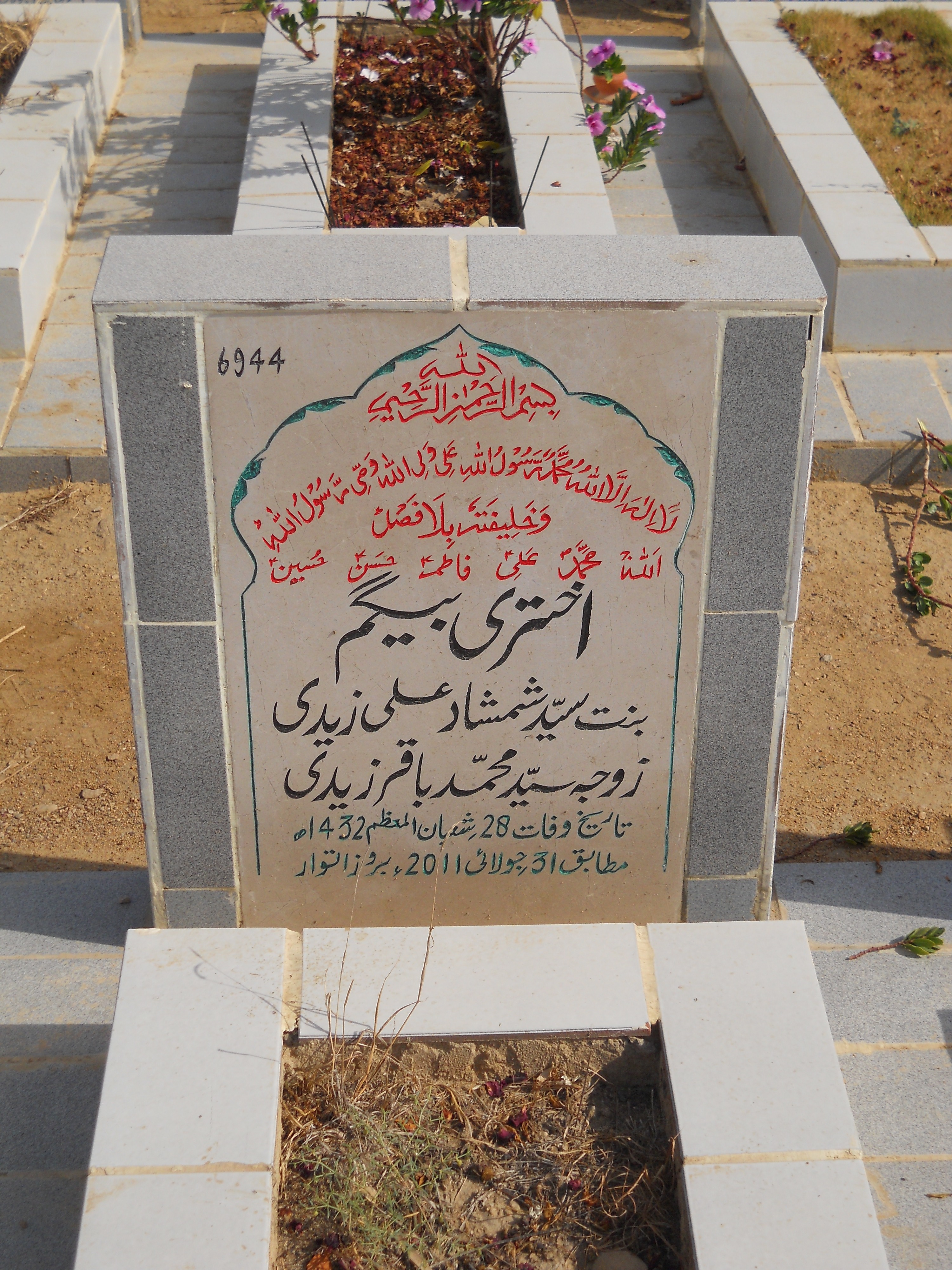 6944 – Akhtari Begum