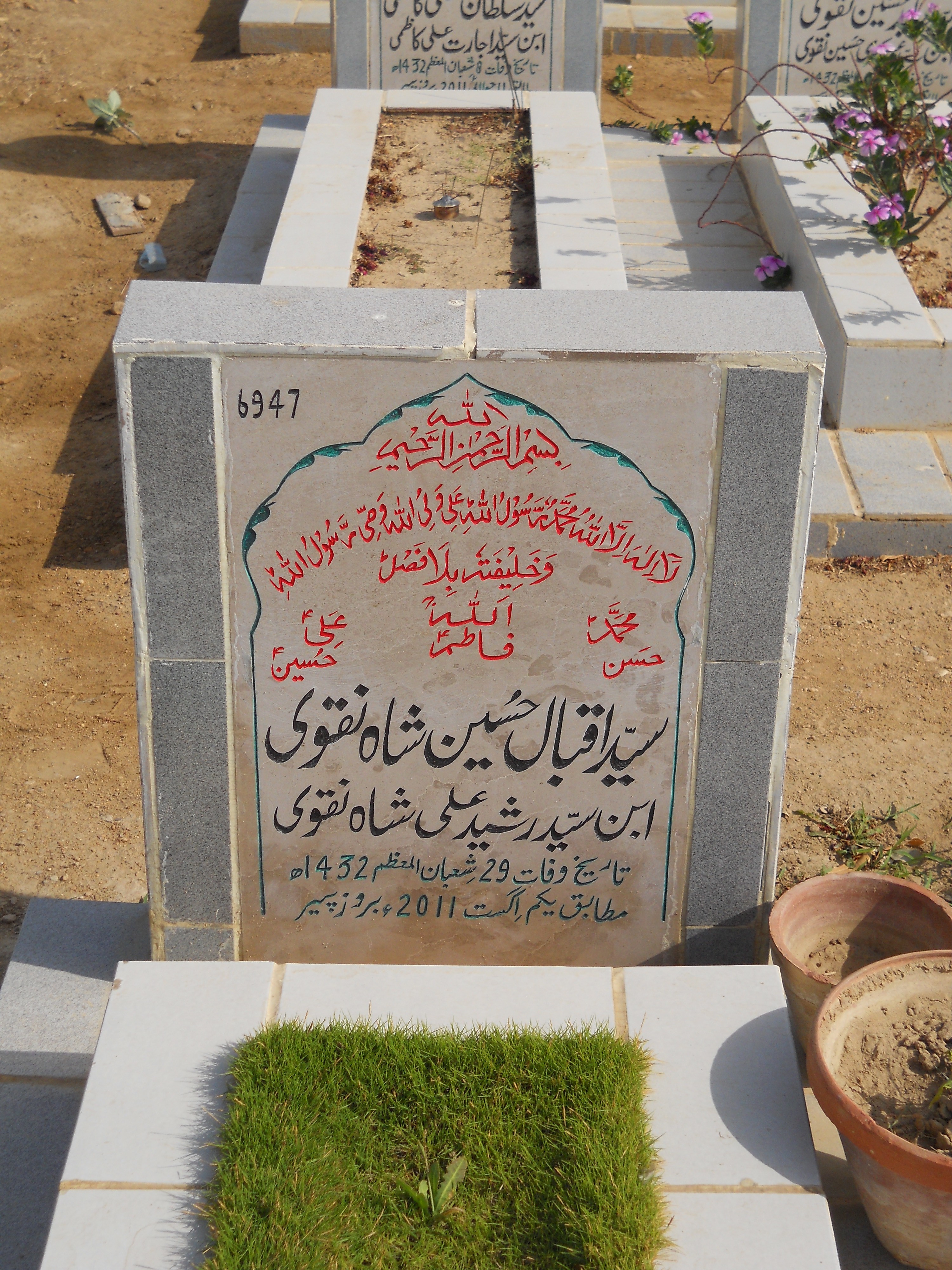 6947 – Syed Iqbal Hussain Shah Naqvi