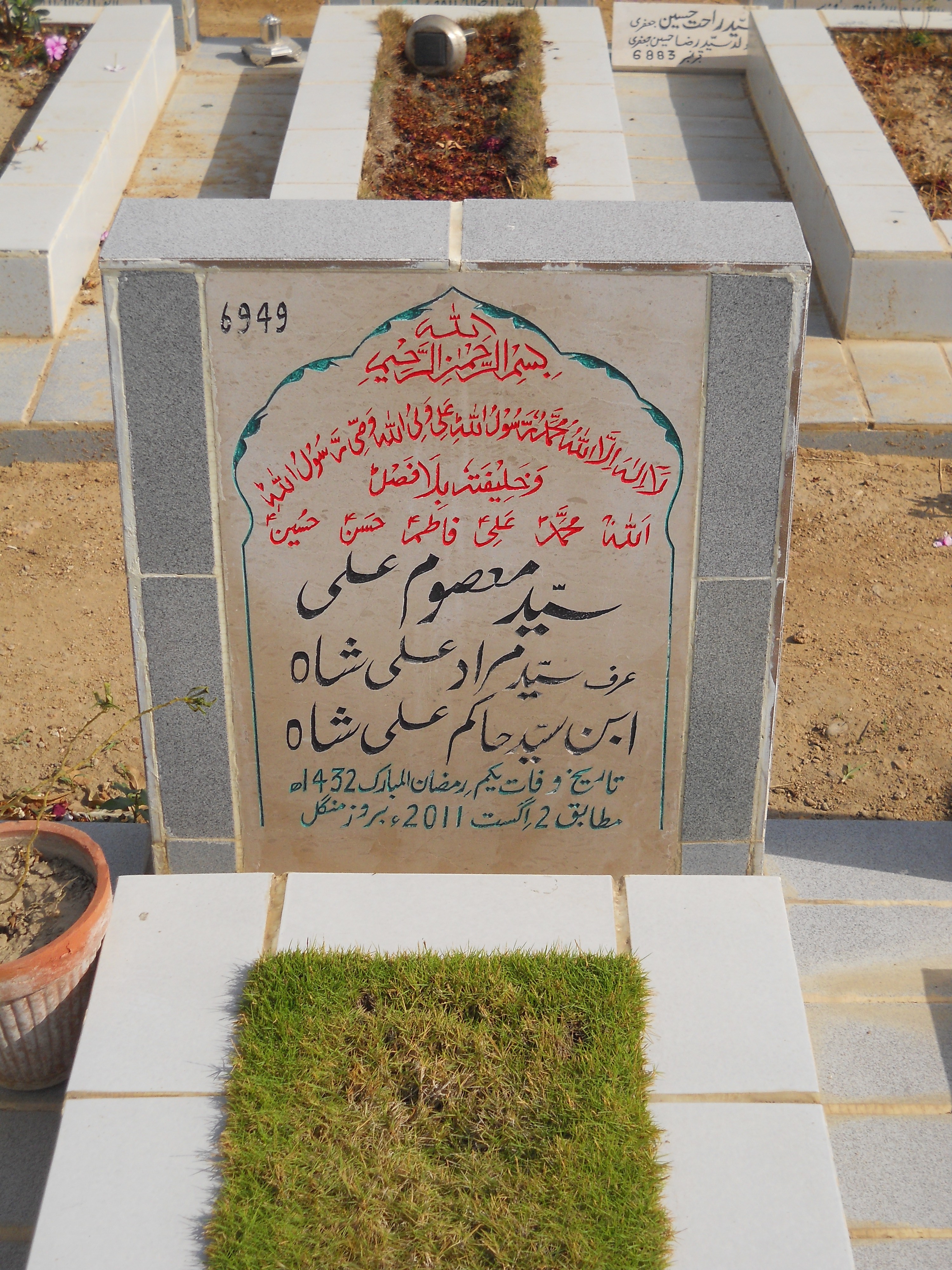 6949 – Syed Masoom Ali