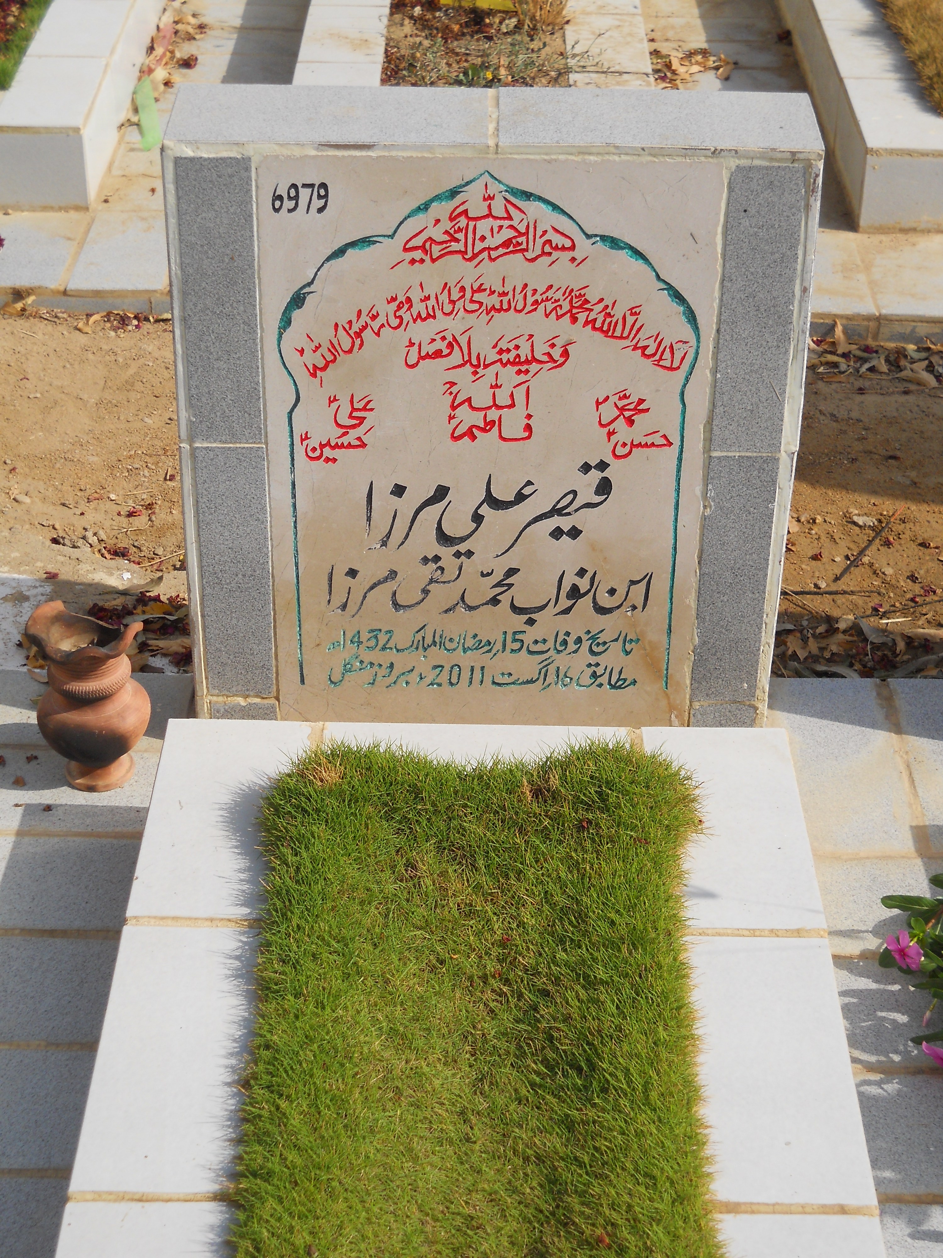 6979 – Qaiser Ali Mirza