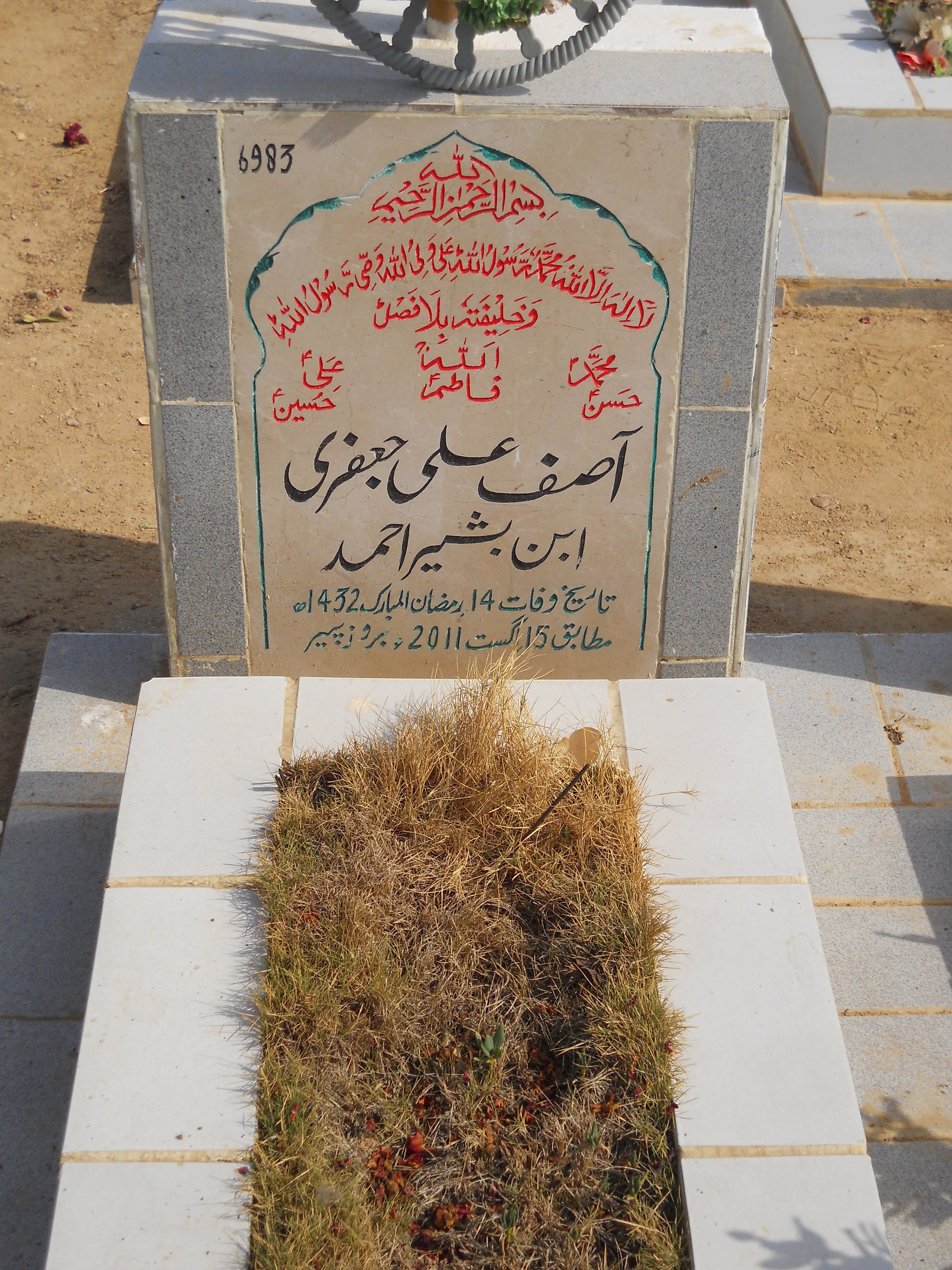 6983 – Asif Ali Jaffery