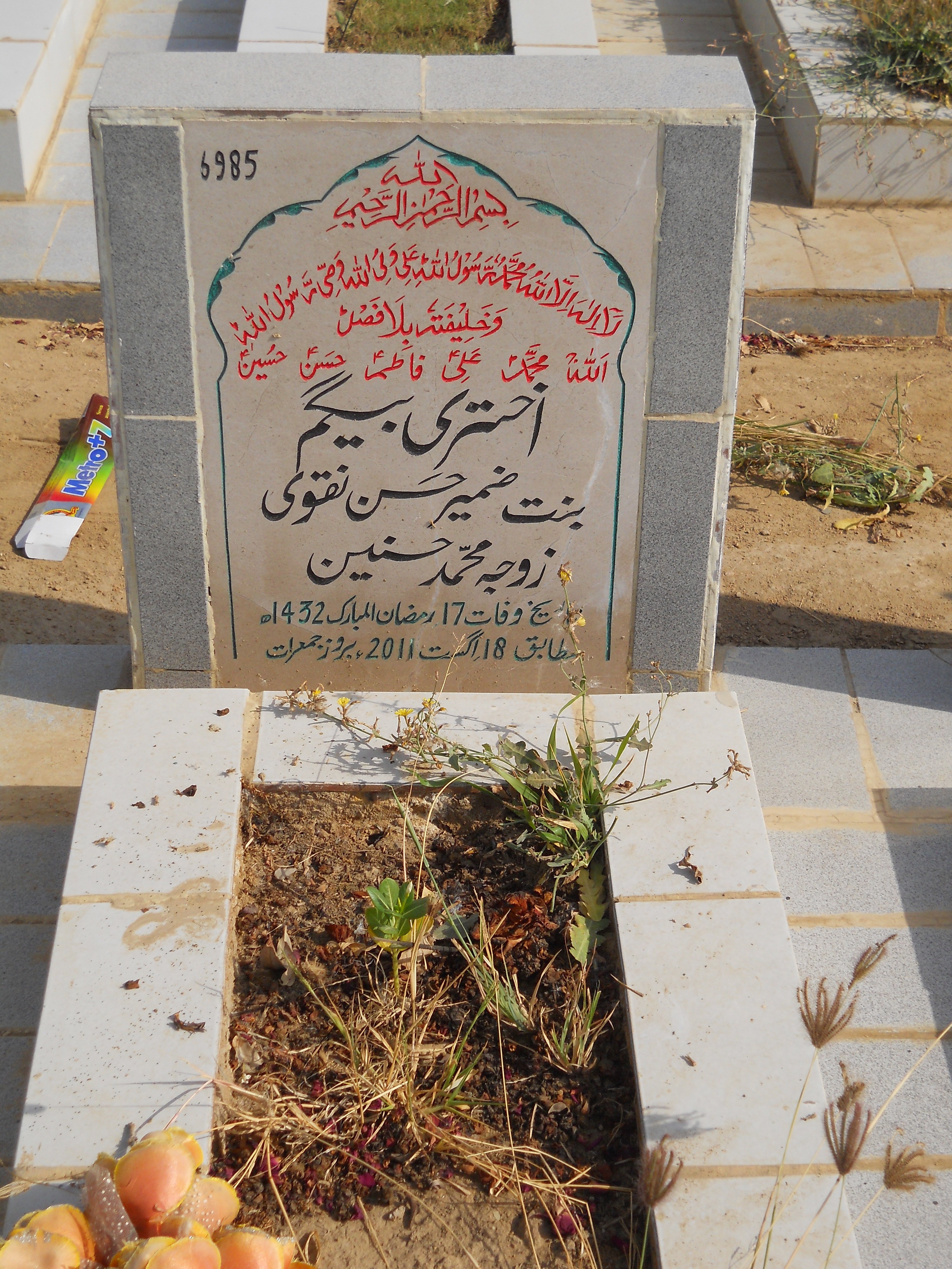 6985 – Akhtari Begum