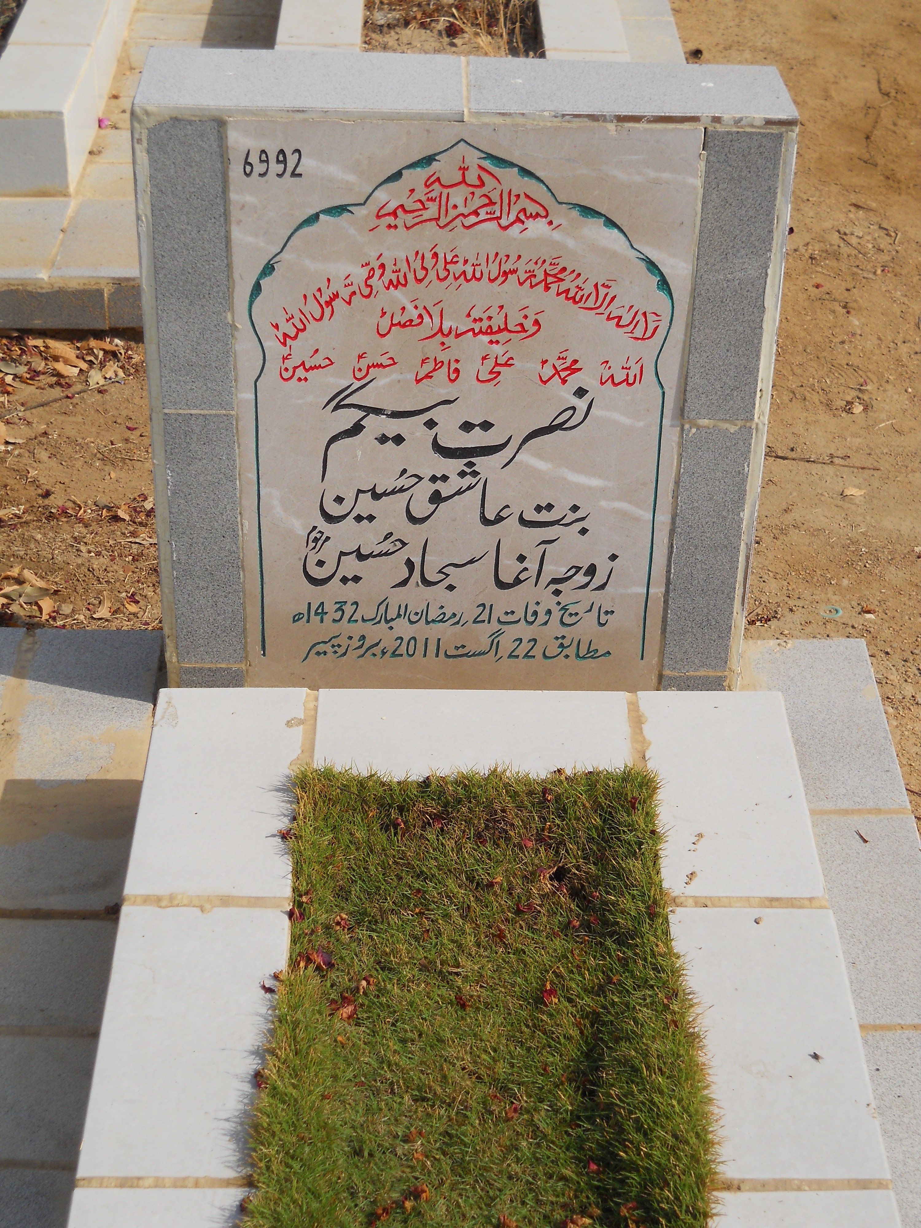 6992 – Nusrat Begum