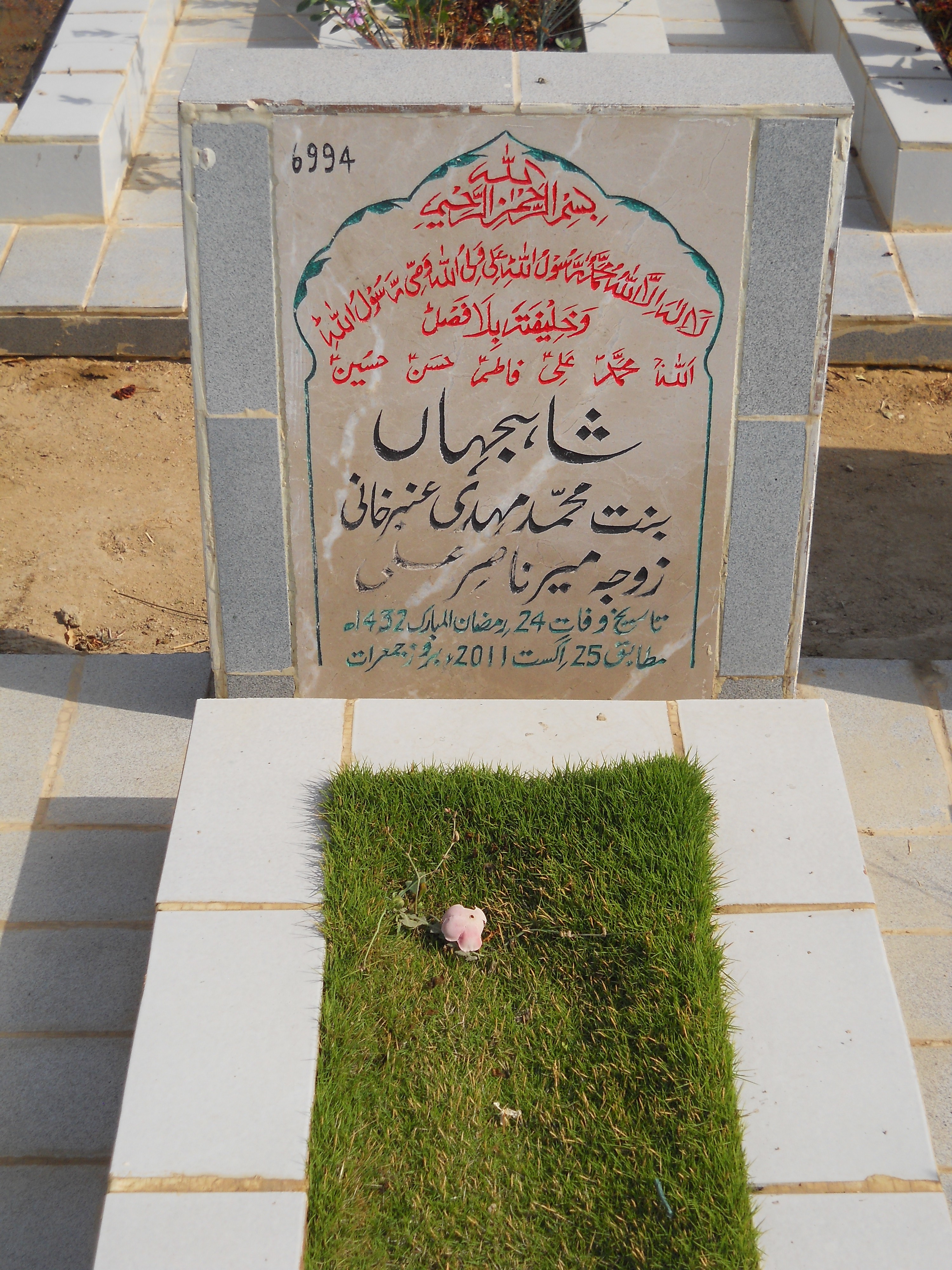6994 – Shah Jahan