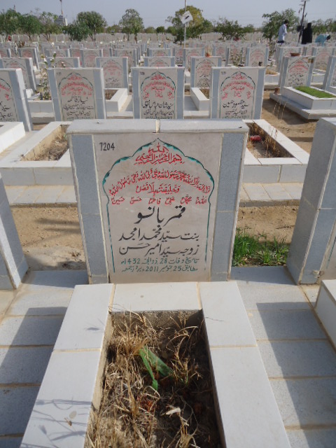 7204 – Qamer Bano
