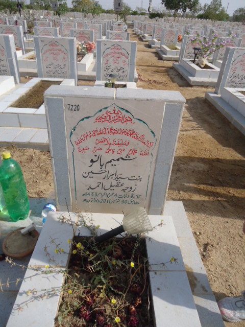 7220 – Shamim Bano