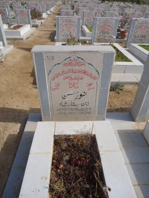 7231 – Noor Hasan