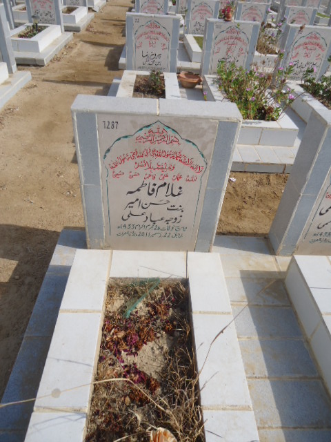 7287 – Ghulam Fatima