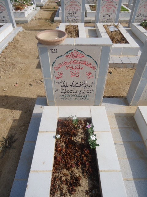 7292 – Shaheed Syed Mushraf Mehdi Abidi
