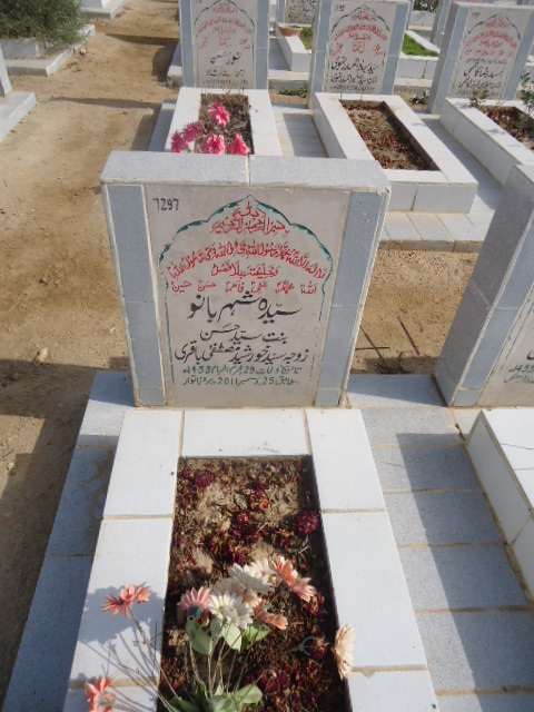 7297 – Syeda Shehar Bano