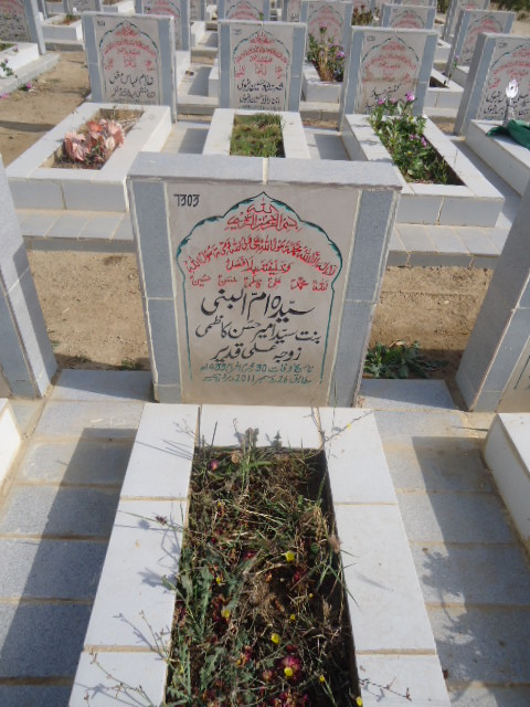 7303 – Syeda Ummul Banni