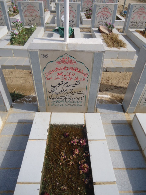 7305 – Nafeesa Marghob