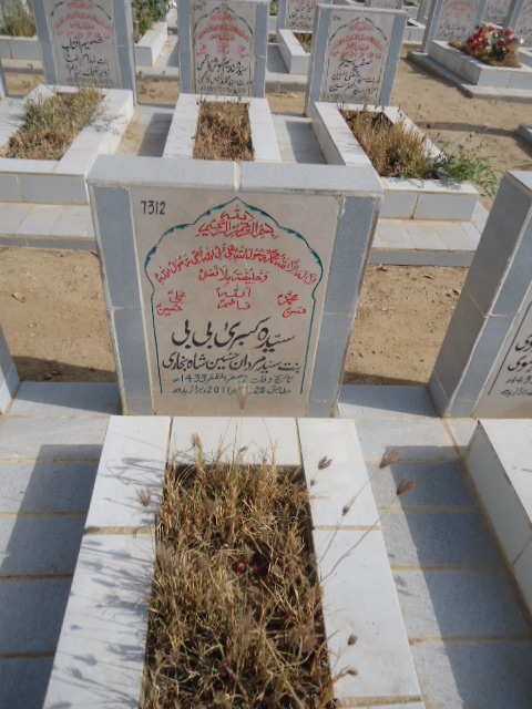 7312 – Syeda Kabra Bibi