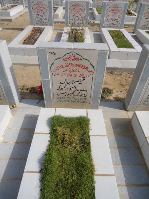 7320 – Qaiser Jahan