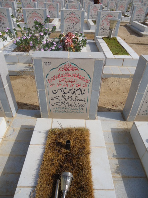 7332 – Ghulam Fatima Memon