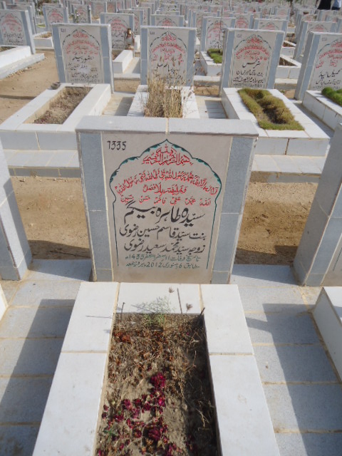 7335 – Syeda Tahira Begum