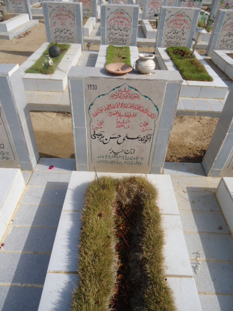 7350 – Ali Hasan