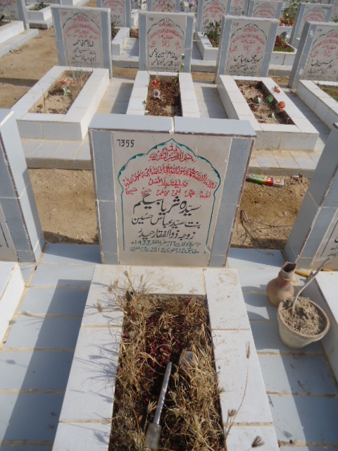 7355 – Syeda Suriya Begum