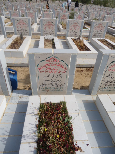 7631 – Muhammad Taqi