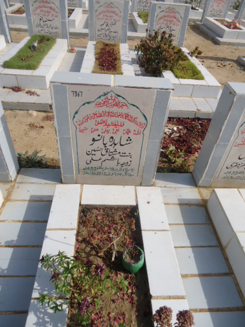 7367 – Shahida Bano