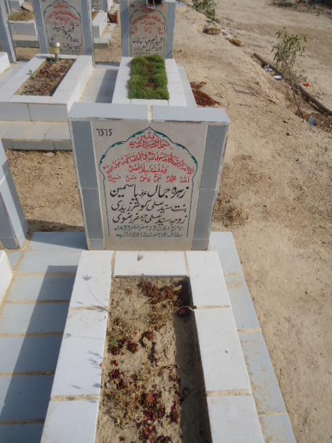 7375 – Zehra Jamal