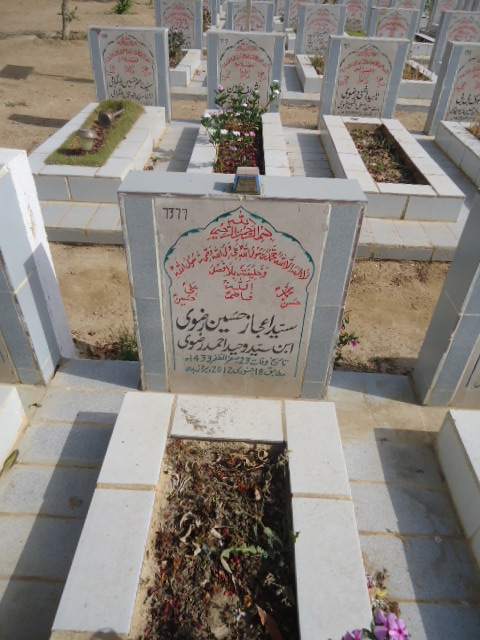 7377 – Syed Ijaz Hussain Rizvi