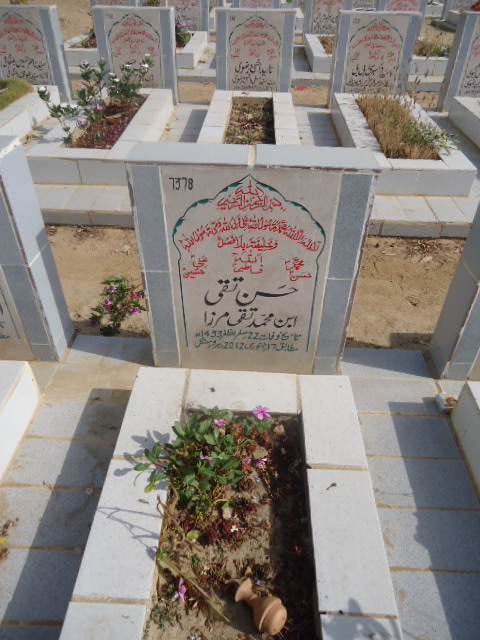 7378 – Hasan Taqi