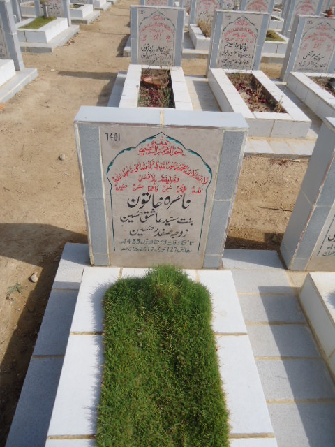 7401 – Nasira Khatoon