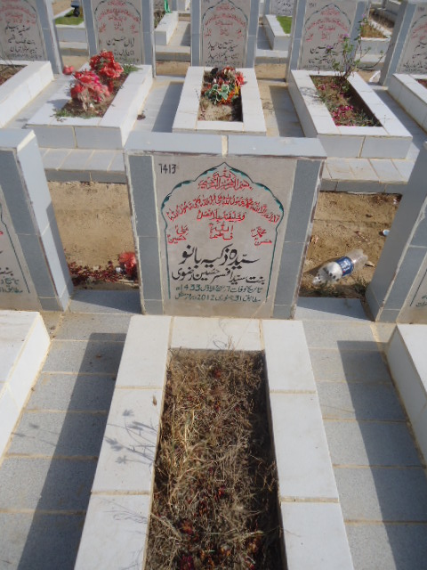 7413 – Syeda Zakiya Bano