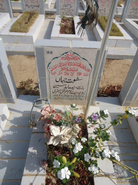 7418 – Satoot Jahan