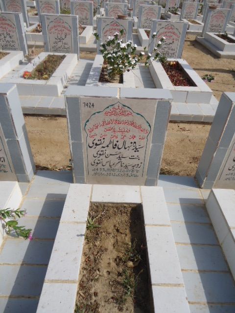 7424 – Syeda Nehal Fatima Naqvi