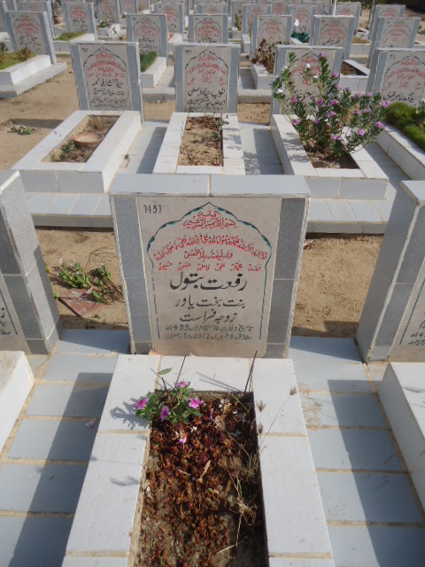 7437 – Riffat Batool