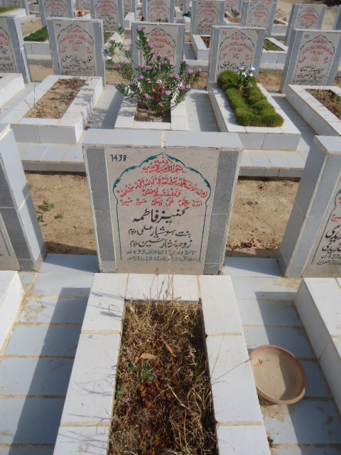 7438 – Kaneez Fatima