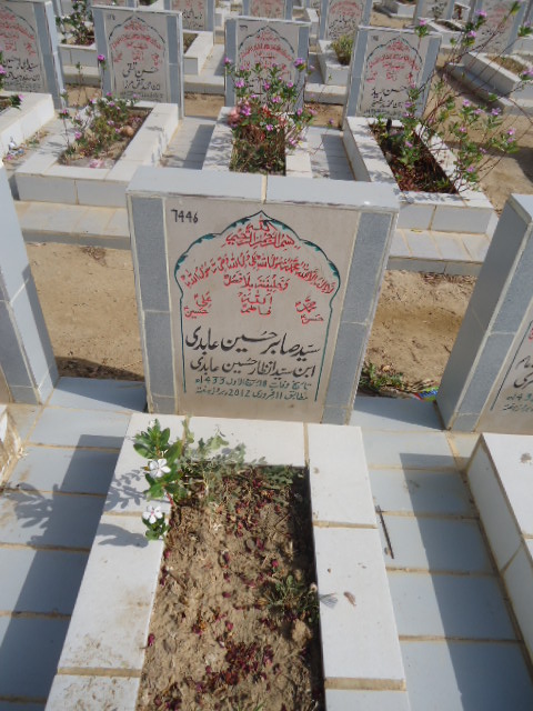 7446 – Syed Sabir Hussain Abidi