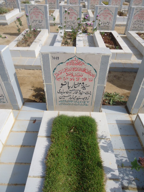 7449 – Syeda Mukhtar Bano