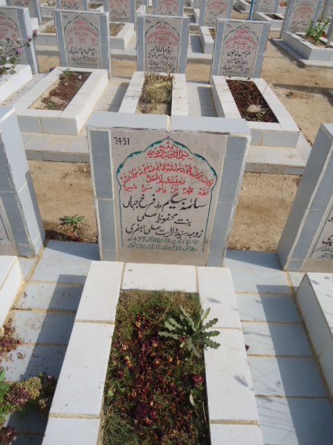7451 – Salma Begum