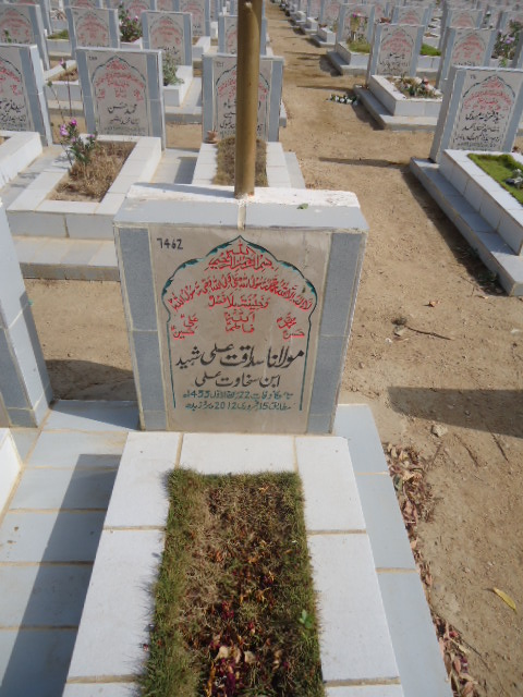 7462 – Shaheed Molana Sadaqat Ali
