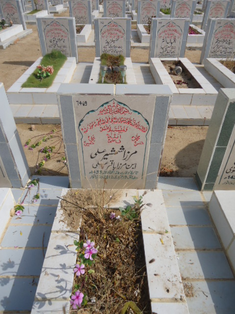 7469 – Mirza Shamsher Ali