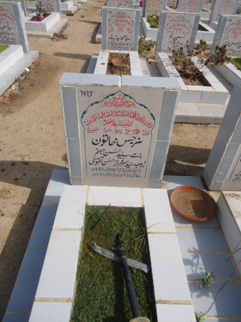 7473 – Narjis Khatoon