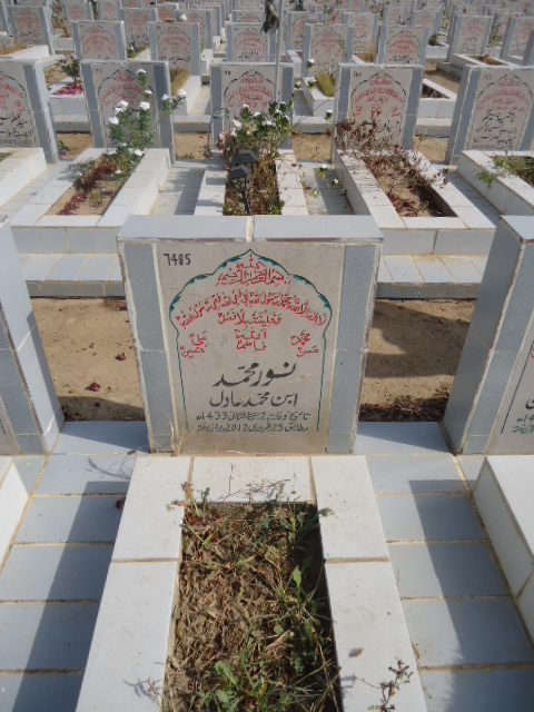 7485 – Noor Muhammad