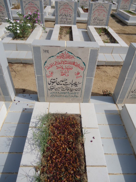 7491 – Syed Sabahat Hussain Naqvi