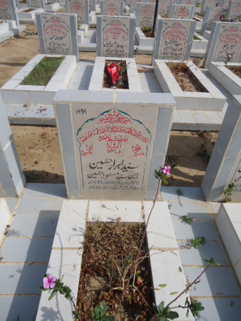 7494 – Syed Abrar Hussain