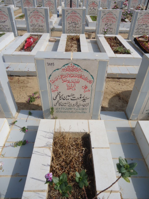 7495 – Syed Riffat Hussain Kazmi