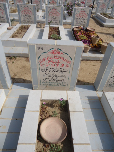 7496 – Syed Sabra Khatoon