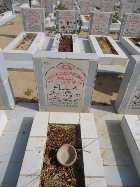7499 – Jameela Bano